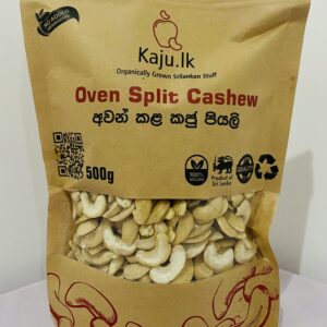 Oven_Split_Cashew_Portrait_Front_View
