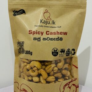 Spicy_Cashew_Portrait_Front_View