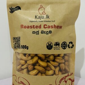 Roasted_Cashew_Portrait_Front_View